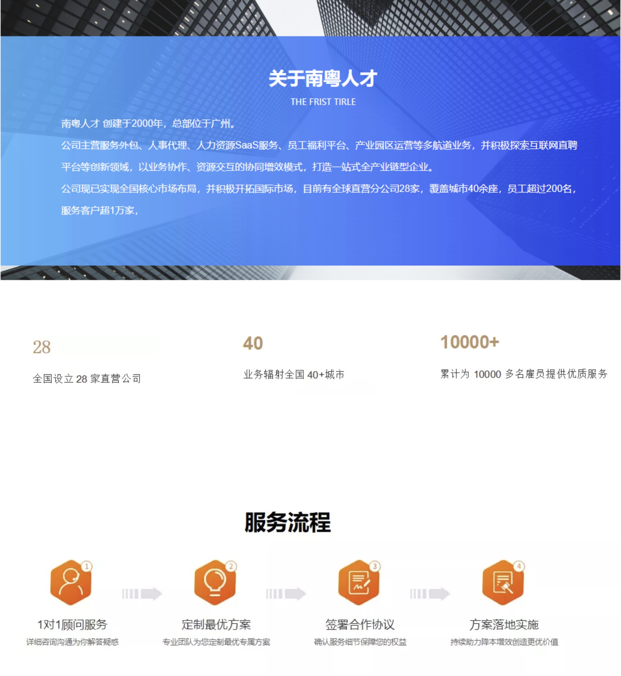 板块3.jpg