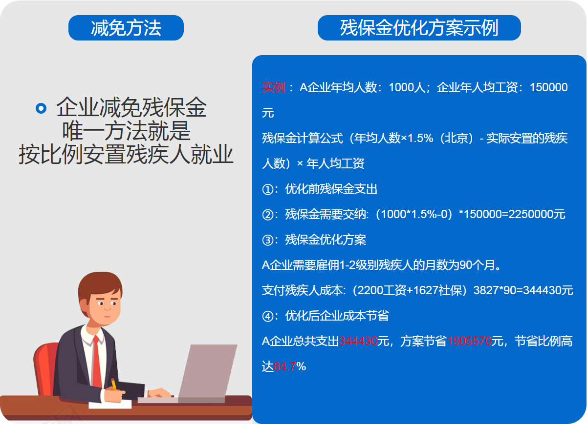 微信图片_20211209093338.png