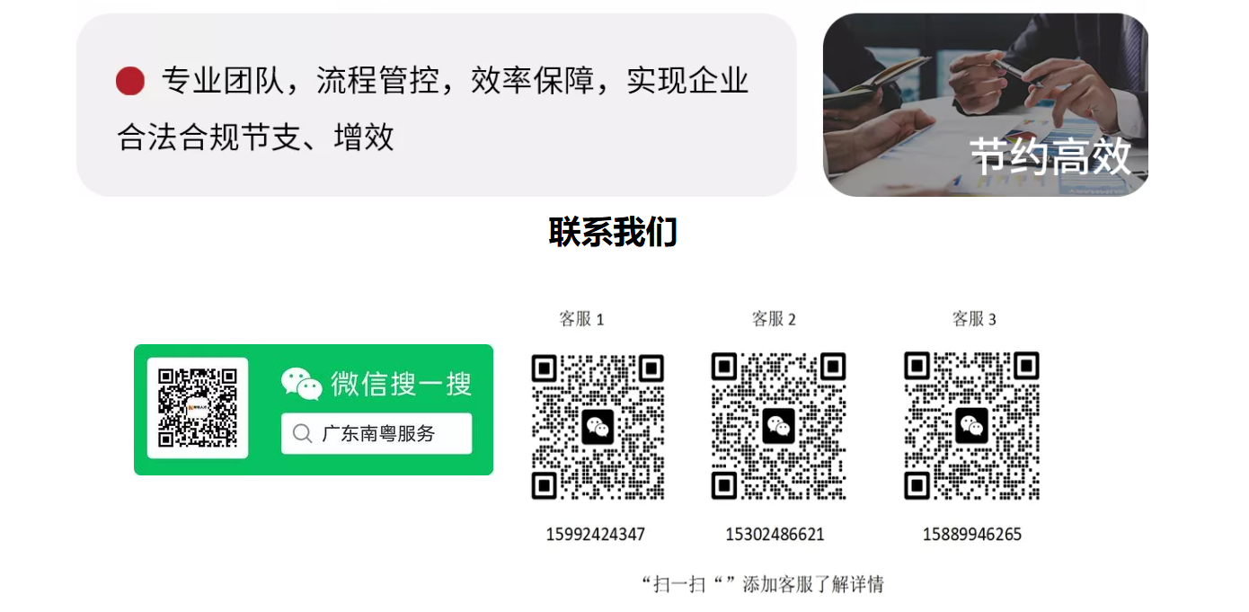 优势2.png