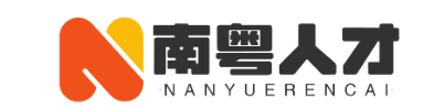 广州人事代理
